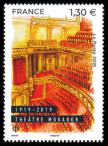 timbre N° 5313, Centenaire du Théatre Mogador