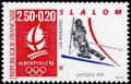 timbre N° 2740, «Albertville 92» Jeux olympiques d'hiver - Slalom - Les Menuires