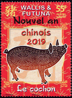 timbre de Wallis et Futuna x légende : Nouvel an chinois - Année du Cochon