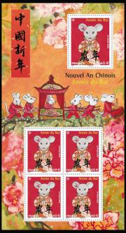 timbre N° F5377, Nouvel An Chinois – Année du Rat - du 25 janvier 2020 au 11 février 2021