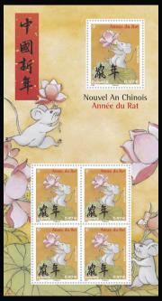 timbre N° F5375, Nouvel An Chinois – Année du Rat - du 25 janvier 2020 au 11 février 2021