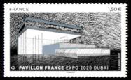 timbre N° 5495, Pavillon France - Expo 2020 Dubai