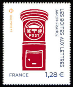  Japon-France Emission commune <br>Les boites aux lettres