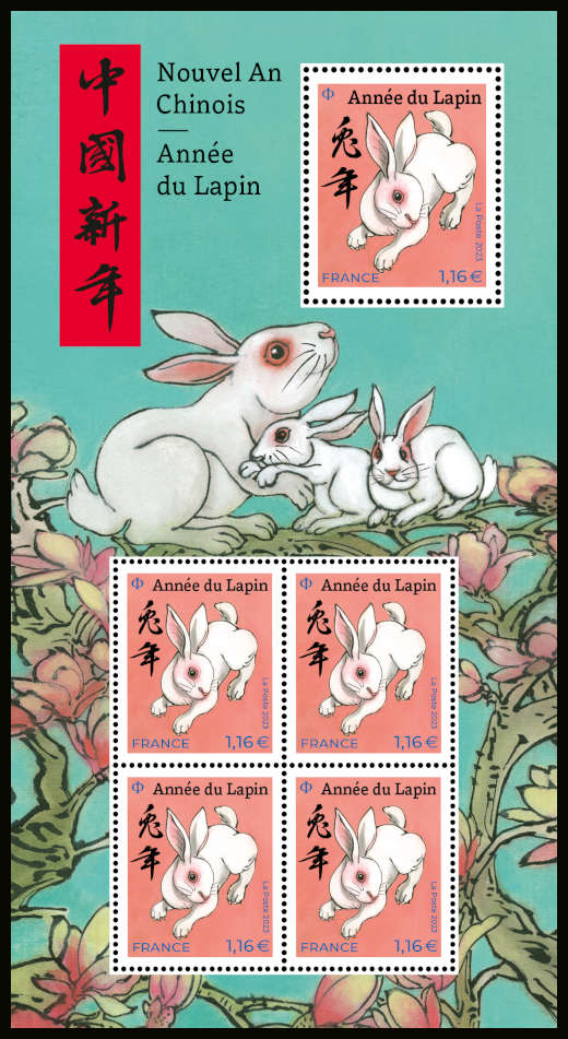  Nouvel An Chinois <br>Année du lapin