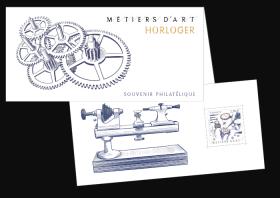  Métier d'art 