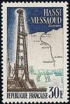 timbre N° 1205, Hassi Messaoud Sahara