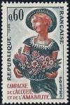 timbre N° 1449, Campagne de l'accueil et de l'amabilité