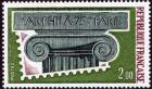 timbre N° 1831, Arphila 75 Paris « Chapiteau » <br> 48ème Congrès de la Fédération Française des Associations Philatéliques