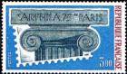 timbre N° 1835, Arphila 75 Paris « Chapiteau » <br> 48ème Congrès de la Fédération Française des Associations Philatéliques