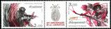 timbre N° 2313A, 40ème anniversaire de la libération