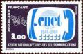 timbre N° 2317, 40ème anniversaire du centre national d'études des télécommunications (CNET)