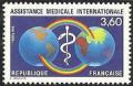 timbre N° 2535, Assistance médicale internationale