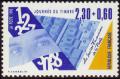 timbre N° 2639, Journée du timbre - Les Services Financiers de La Poste