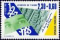 timbre N° 2640, Journée du timbre - Les Services Financiers de La Poste