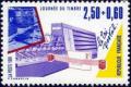 timbre N° 2689, Journée du timbre - Le tri postal