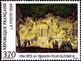 timbre N° 2870, Relations culturelles France-Suède - Fête au Trianon en l´honneur du roi Gustave III