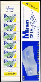 timbre N° BC2640A, Journée du timbre - Les Services Financiers de La Poste