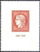 timbre N° 841, Cérès 10F vermillon Exposition philatélique de Paris (CITEX)