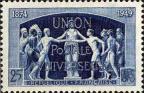  75ème anniversaire de l'Union Postale Universelle 