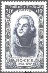 timbre N° 872, Lazare Hoche (1768-1797) général français de la Révolution