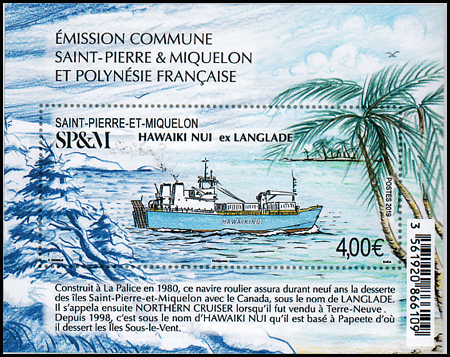 timbre de Saint-Pierre et Miquelon x légende : Emission commune Saint-Pierre et Miquelon et Polynésie française