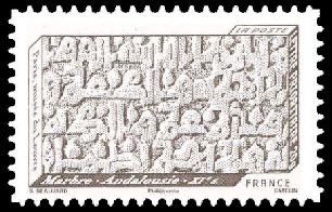 timbre N° 657, Impressions de relief