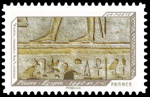  Impressions de relief <br>Pierre - Égypte - 1440 av. J.C.