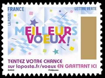 timbre N° 1492, Carnet meilleurs voeux 2017