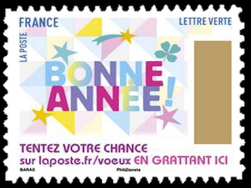 timbre N° 1499, Carnet meilleurs voeux 2017