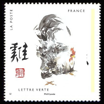 timbre N° 1383, Les douze signes astrologiques chinois