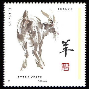 timbre N° 1381, Les douze signes astrologiques chinois