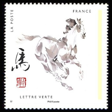 timbre N° 1380, Les douze signes astrologiques chinois