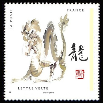timbre N° 1378, Les douze signes astrologiques chinois