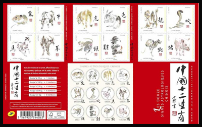 timbre N° BC1374, Les douze signes astrologiques chinois