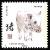 timbre N° 1385, Les douze signes astrologiques chinois
