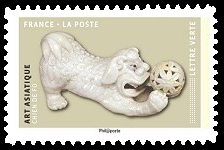 timbre N° 1527, Oeuvres d'Art en volume représentant des chiens