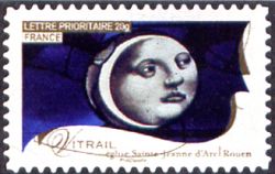 timbre N° 255, Métiers d'art