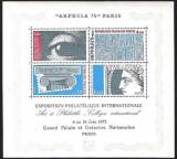timbre Bloc feuillet N° 7, Arphila 75 1975