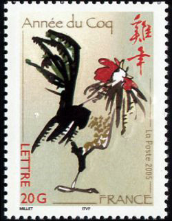 timbre N° 3749, Nouvel an chinois Année du coq