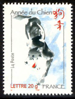 timbre N° 3865, Année lunaire chinoise du chien