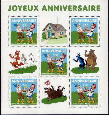 timbre Bloc feuillet N° 112, Joyeux anniversaire