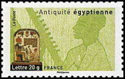 timbre N° 4008, Antiquité égyptienne - Stèle du harpiste