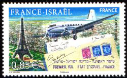 timbre N° 4300, Emission France - Israël