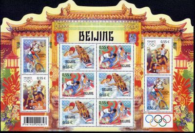 timbre N° 122, Beijing