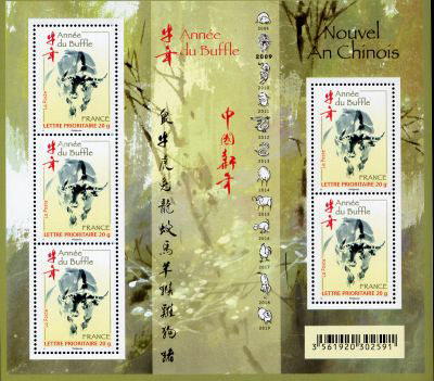 timbre N° F4325, Nouvel an chinois : l'année du buffle