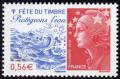  Fête du timbre, Protégeons l'eau 