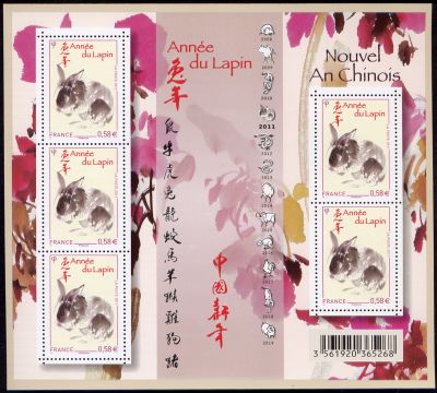 timbre N° F4531, Le Nouvel-An chinois, année du lapin
