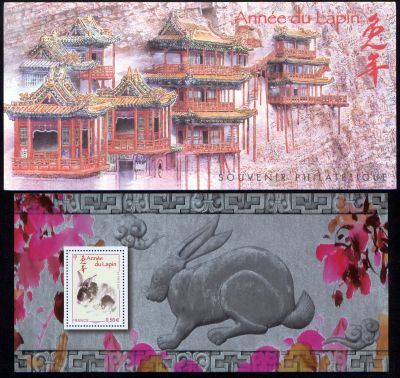 timbre N° 57, Nouvel an chinois année du lapin