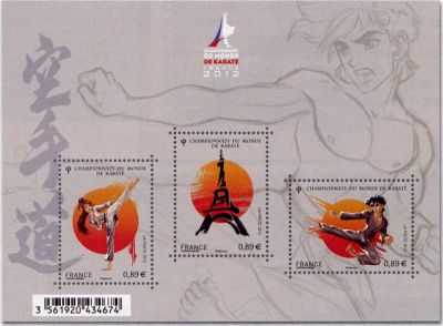 timbre N° F4680, Championnats du monde de Karaté