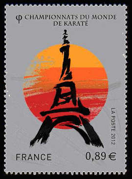 timbre N° 4681, Championnats du monde de Karaté